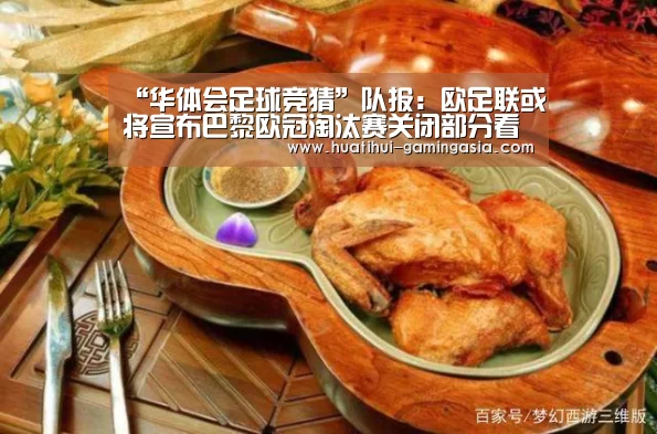 华体会体育赛事直播