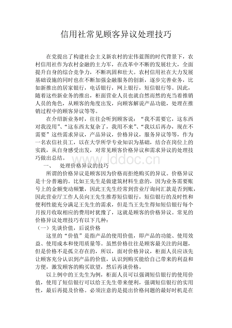 南宁的公寓还能买吗?南宁北现6字头公寓!_华体会足球竞猜(图3) 华体会足球竞猜