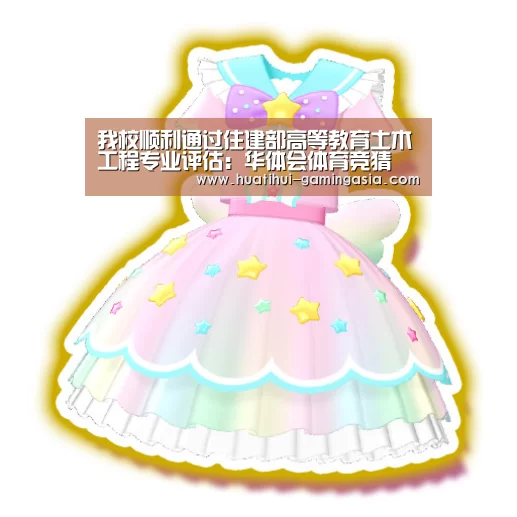 华体会体育赛事直播