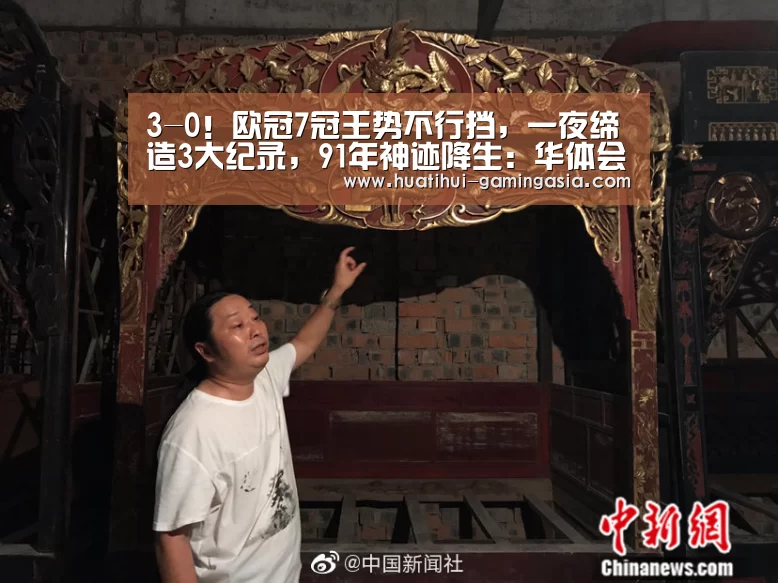 华体会篮球竞猜