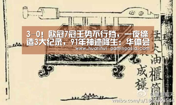 华体会体育赛事直播