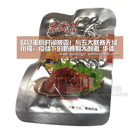 华体会篮球竞猜