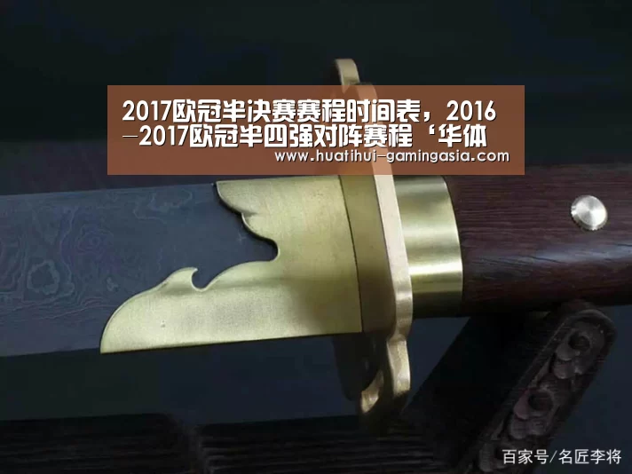华体会篮球竞猜