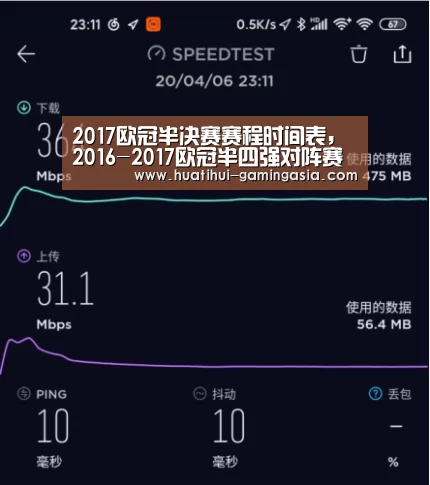 华体会足球竞猜