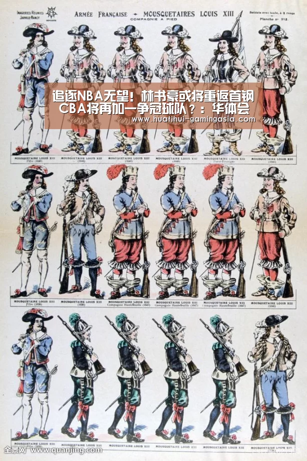 华体会足球竞猜