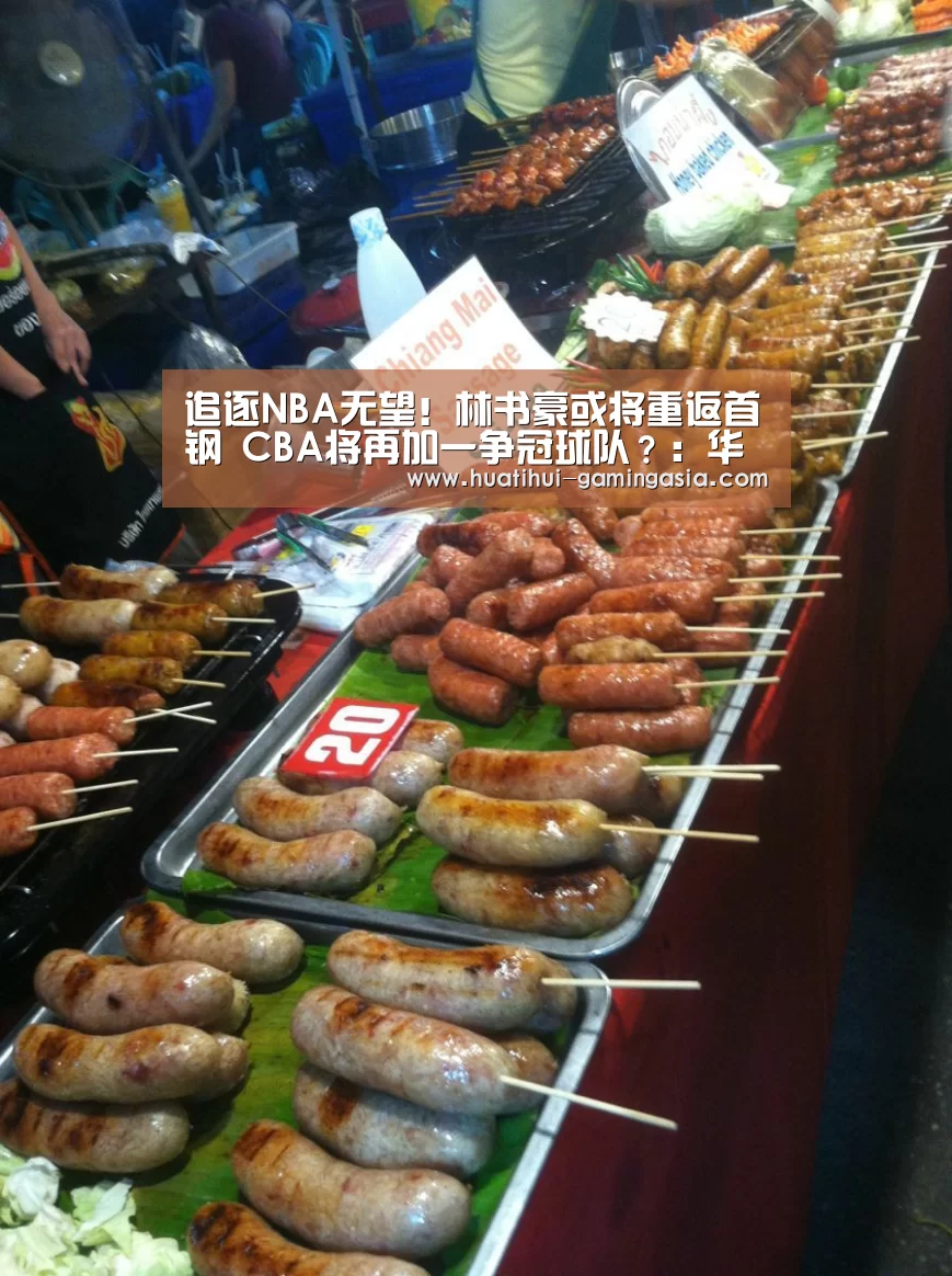华体会体育赛事直播