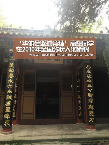 华体会体育赛事直播